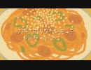【ケモ?】ナポナポリターンマッチ　踊ってみた【コス?】