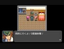 RPGツクールフェス作品「誰だって主人公！」 part2