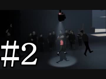 【INSIDE】謎の施設に潜入してみたら死のトラップだらけだった Part2