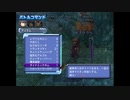 アルトネリコ2 ニコ生実況 part 58