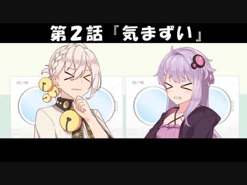 【２】誰にも見られていない時に変なことしたくなる【VOICEROID劇場】