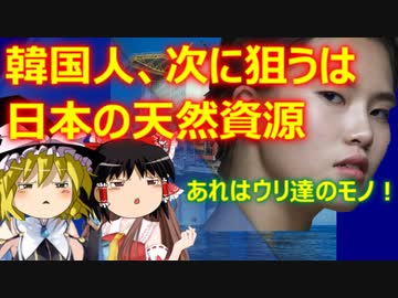 ゆっくり雑談 466回目(2022/1/18) 1989年6月4日は天安門事件の日 済州島四・三事件 保導連盟事件 ライダイハン コピノ コレコレア