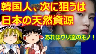 ゆっくり雑談 466回目(2022/1/18) 1989年6月4日は天安門事件の日 済州島四・三事件 保導連盟事件 ライダイハン コピノ コレコレア