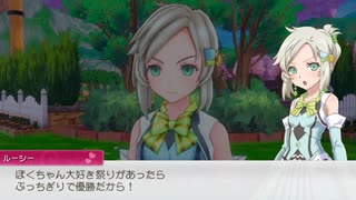 12人と恋愛させたいルーンファクトリー5 実況プレイ 最終回１（ネタバレあり）