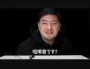 ホモと見る音割れASMR