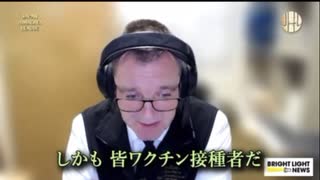 葬儀屋の内部告発。血栓で毎週運ばれてくる遺体は全てワクチン接種者。（数年前は血栓での死亡者は1年にせいぜい2人）