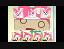 Melody theme