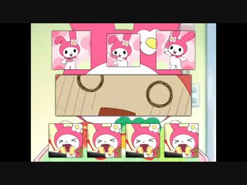 Melody theme