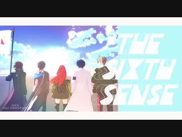【にじさんじMMD】第六感/エデン組ハーフアニバーサリー【エデン組】