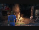 #5【Fallout4】息子を探して三千里-フォールアウト4-