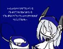 トイレのなかにアザラシがいる