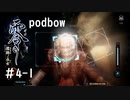 【零　濡鴉ノ巫女】冷静にホラーゲーム実況＃4-1【podbow】