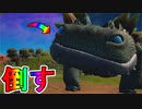 恐竜を懐かせる、倒すための方法！？ティルテッドタワーが復活！！新要素が神過ぎる！！V19.10アプデ情報まとめ【クラムボ】【クロムベリー】【フォートナイト/Fortnite】