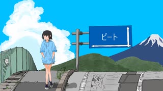 【重音テト】ビート【オリジナル曲】