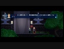 Lacuna　実況プレイ　part４