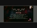 X360《忍者龍劍傳II》中文版-【日本大剑·双刀】上忍第四章 (1)