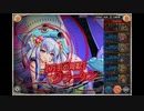 【神姫PROJECT】[万手の海獣]クラーケン戦BGM