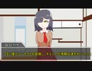 【クトゥルフ神話TRPG】半狂人共の「誰が殺した」#09 最終話