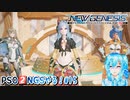 【実況】PSO2NGSやる！【15】