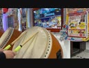 太鼓の達人ニジイロ　The Future of the 太鼓ドラム（裏）　初見