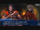 FGO古参マスターが懐かしみながらシナリオパートを実況プレイ　イ・プルーリバス・ウナム編part5