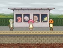 イワシがつちからはえてくるんだ cover