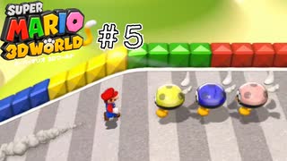ジャンプのタイミングが壊滅的に下手[スーパーマリオ 3Dワールド + フューリーワールド]