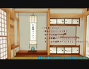 といち刀が音楽鑑賞しながらコメ返し･04