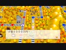 【ゆっくり実況コラボ編】バ壁団子の桃鉄10年決戦！【part4】