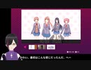 完走できるか分からないホラゲ実況『ドキドキ文芸部』part02-10