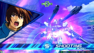 【クロブ】ストライクガンダム視点19【EXVS2XB】