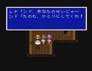 【SFC実況】初見でわくわく「FF5」【その18】