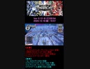 まいにちワンダーランドウォーズ ジェノヴァ・フック38(刹那) マッチング2帯(F2A1S1) WonderandWars(wlw)(2020.10.16-1947)