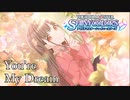 【シャニマス生声実況】You're My Dream【園田智代子を知る #4】