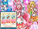 GF(仮) おねがいハンターズ　夜激レアポルカLv.34撃破シーン