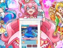 GF(仮) おねがいハンターズ　夜激レアポルカLv.37撃破シーン