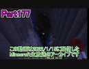 【Minecraft】0から村を発展させる Part177【生放送アーカイブ】