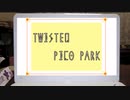 【twst偽実況】一年(一名欠席)で深夜にわちゃわゃ【PICO_PARK】