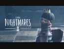 ピカピカの1年生!と共に進む旅【LITTLE NIGHTMARES-リトルナイトメア2-】#5