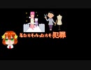 【ときメモＧＳ４※ネタバレ注意】姉妹と卑弥呼の男漁り【毎日投稿】 part36