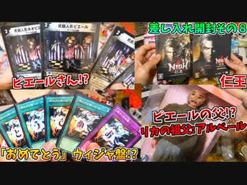 お前らのオリカを作る謎の技術力は何なんだｗｗｗ【コミケ99の差し入れ開封その7】