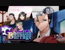 【ダブルクロス3rd】Ghoulish Barrage3：Wrath～第1話～【ゆっくりTRPG】