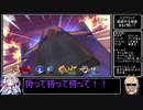 マイペースに遊ぶ三国志大戦その７４【丞相】