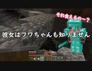 【2人実況】大空洞であめじすとはっっっけん！「マインクラフト」part５