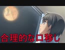 《実況》コープスパーティーBLOOD DRIVE Part21