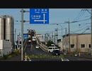 【長距離バイク車載5】山を越え、１泊２日で渡米する　コメント返し１【渡米#Ex1】