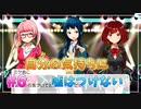 【ナナシス】アイドルの時代を再建する初見実況プレイ Part6【Tokyo 7th シスターズ】
