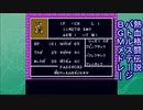 【熱血格闘伝説】ステージBGMメドレー【ステージ１～７＆とらいち・とらじ戦】　#レトロゲーム　#くにおくん