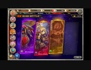 【神姫PROJECT】EX BOSS BATTLEページBGM