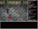 ロマサガ2リマスター  冥術縛り(＋α)_part2